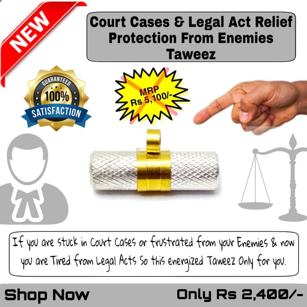 Court Case & Legal Act Relief Protection From Enemies Taweez Online