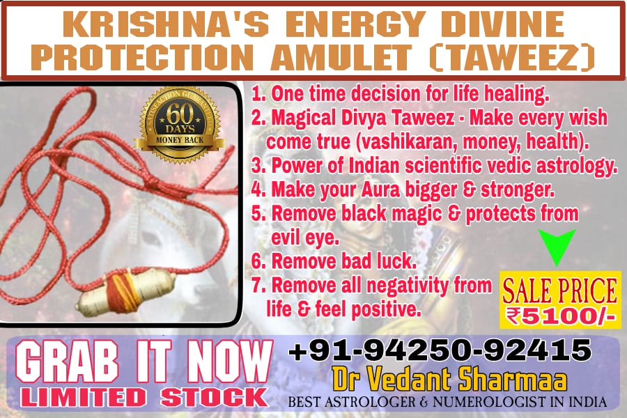 Krishna’s Energy Divine Protection Amulet