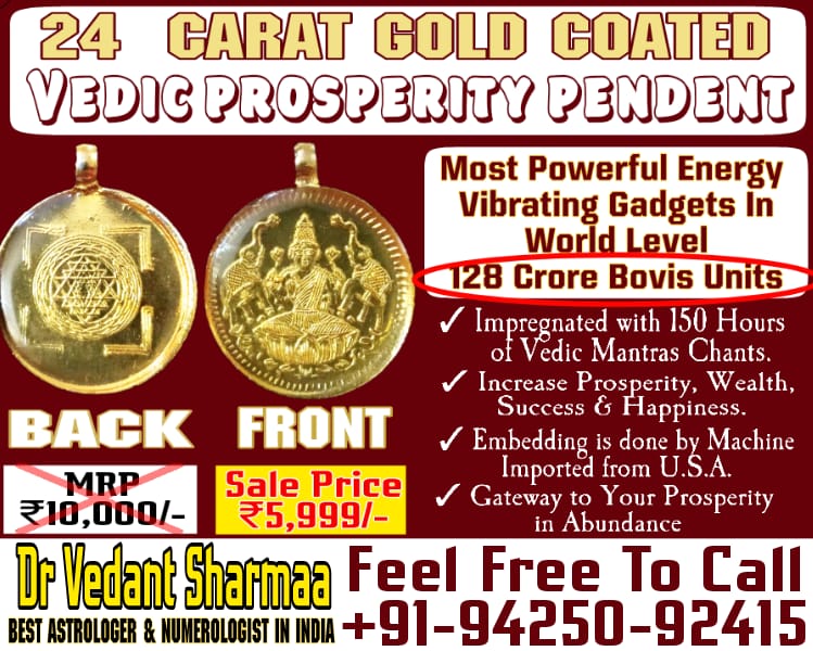 Powerful Vedic Prosperity Pendant